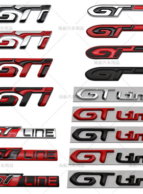GTline车标 适用于标致GTI GT汽车贴标 3D立体金属改装尾门字标