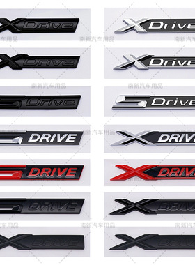 新款四驱标xdrive后尾标3系5系改装Sdrive车标尾门标标志车标标贴