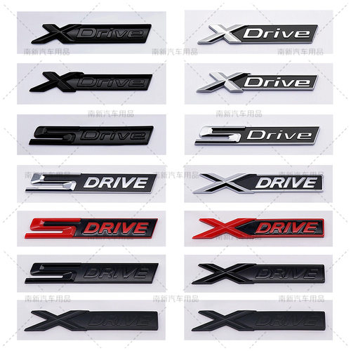 新款四驱标xdrive后尾标3系5系改装Sdrive车标尾门标标志车标标贴