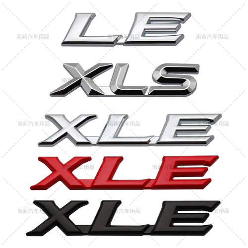 汽车改装XLS车标 XLE LE 适用于丰田XLE贴标车尾字母标贴
