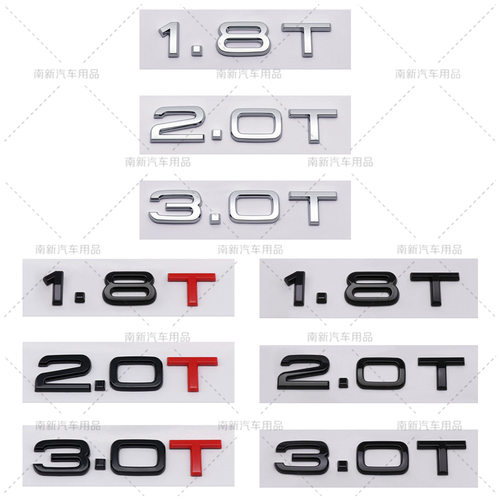 适用于奥迪A3A4A5A6A7Q3Q5Q7车标车贴排量标2.0T 1.8T 3.0T车标
