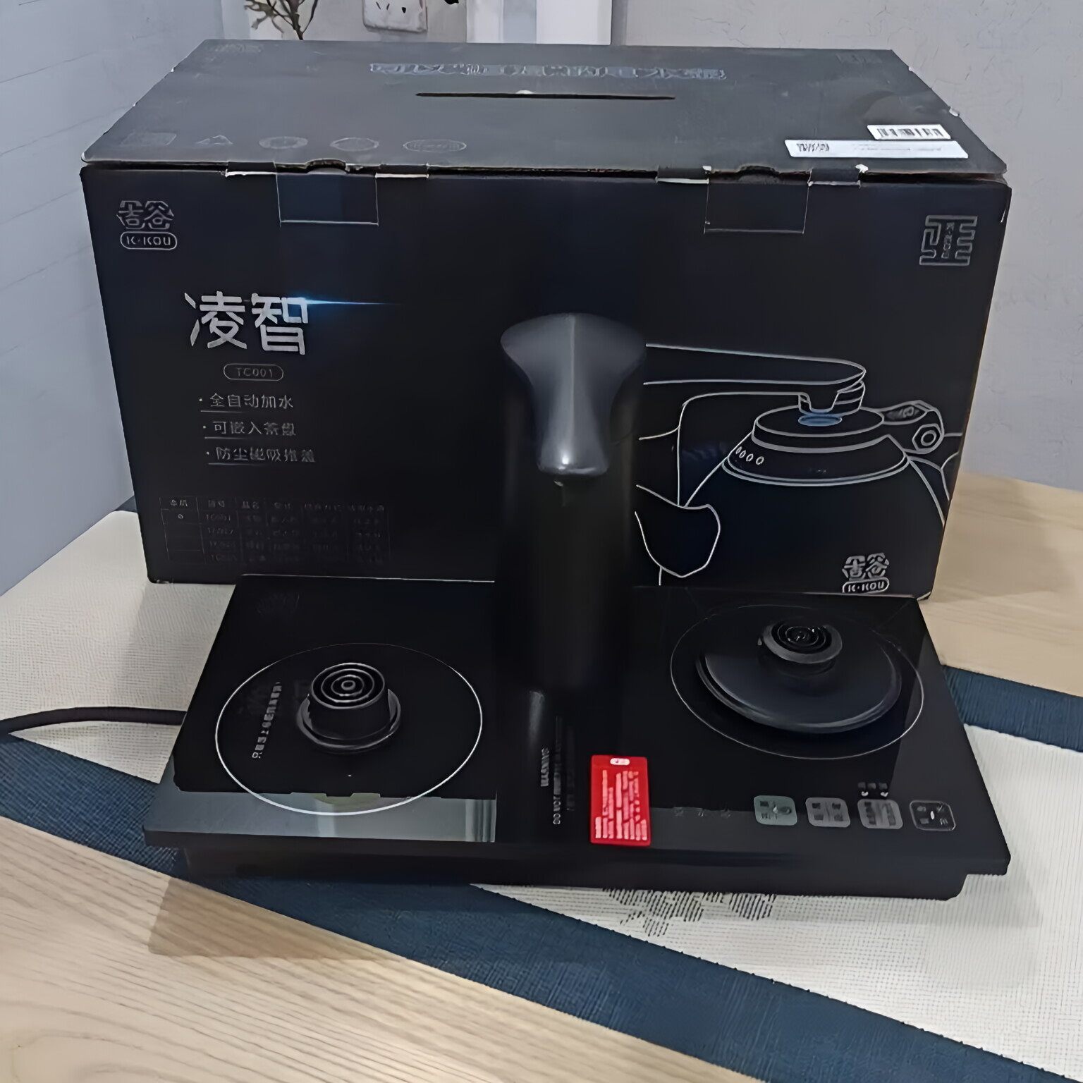吉谷电热水壶TC001全新单底座 全自动加水TC001底座不含水壶水管