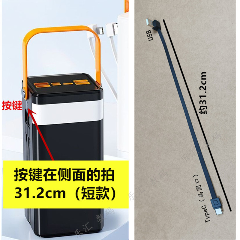 充电宝专用线USB数据线图片