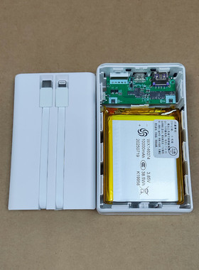 新款自带双线快充TypeC平果2片136074或3节21700充电宝套料AC2