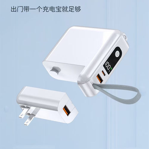 墙插AC可折合自带线套料