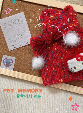 INS新款马尔济斯狗狗年装长袖毛衣秋冬猫咪毛绒外套宠物