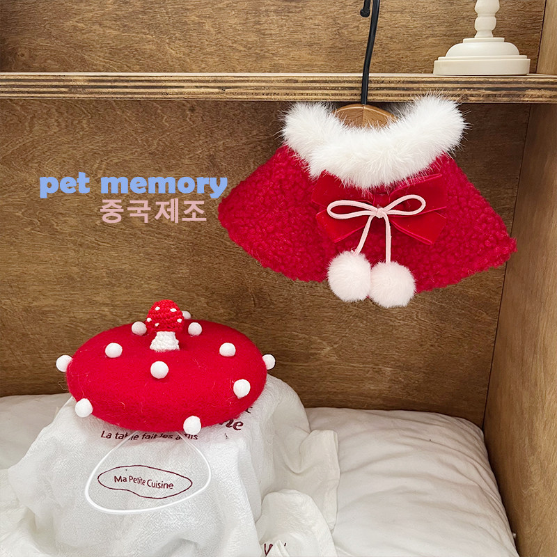 宠物圣诞节围兜斗篷披肩马尔济斯