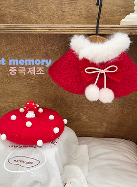 秋冬宠物猫猫狗狗圣诞节围兜斗篷披肩比熊马尔济斯博美柯基外套