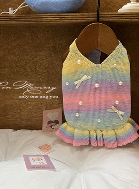 INS新款马尔济斯狗狗小香风背心裙春夏毛衣猫咪渐变宠物针织衫