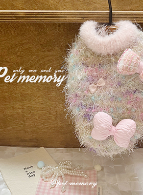 秋冬宠物猫猫狗狗衣服马尔济斯比熊小型犬毛衣加厚加绒披风外套