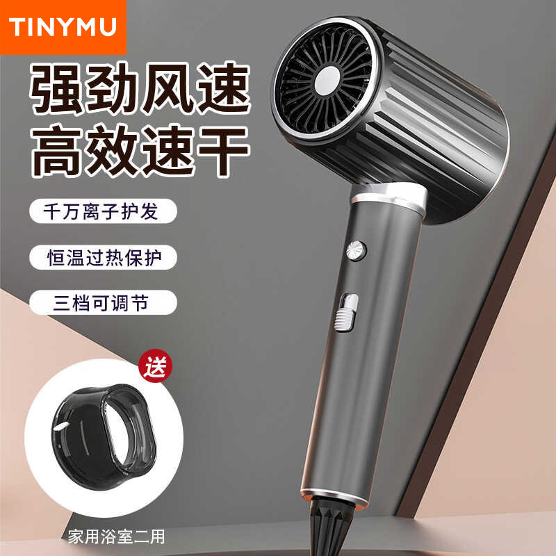 吹风机家用负离子护发电吹风