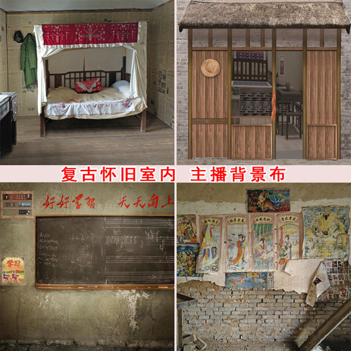 直播背景布主播背景布3d立体