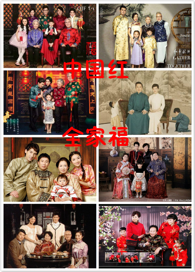 民国全家福主题写真照相纸背景布