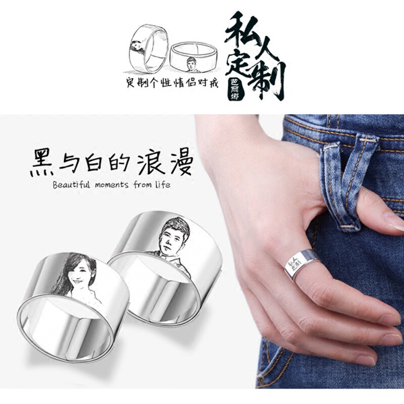 999纯银戒指男士女款指环素圈简约开口可调刻字刻照片七夕节礼物