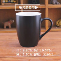 Simple, fashionable and classic matte black ceramic mugs, custom LOGO milk cups, breakfast cups, coffee cups and water cups thumbnail 3