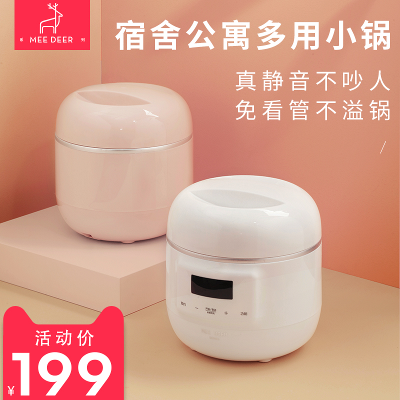 快乐一叮小电炖锅迷你隔水全自动燕窝炖盅宿舍煲汤煮粥锅婴儿BB煲在类目 厨房电器, 电锅煲类, 电炖/煮粥锅/文火炉中 - 来自Buy2taobao.com提供专业的淘宝代购服务