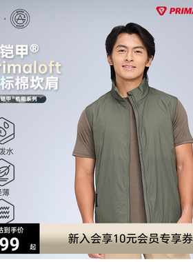 highrock天石鹅铠甲坎肩40G秋冬2.0金标P棉男款保暖马甲G433