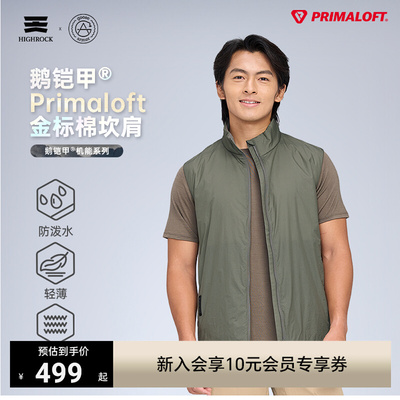 High棉Rock坎肩40G天石鹅P