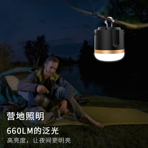 M1营地灯帐篷灯新款三色光