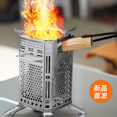 步林柴火炉可加气炉头