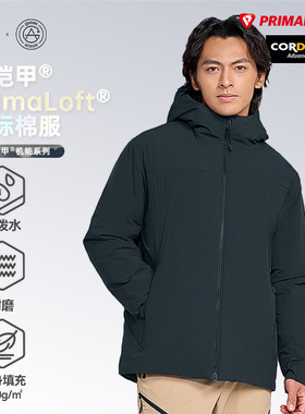 天石鹅铠甲棉服G454防风防水金标棉G432石墨烯防寒服轻量保暖G455