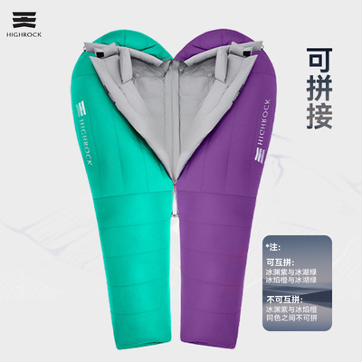 天石睡袋户外成人防寒木乃