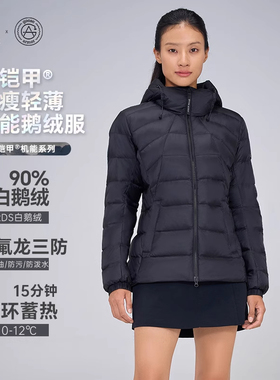 High Rock天石鹅铠甲秋冬羽绒服显瘦机能鹅绒服女 25新排骨服G338