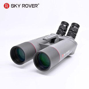 SKY ROVER 裕众天虎 旗云 70 APO BINO 45 度版 双筒望远镜(新版)