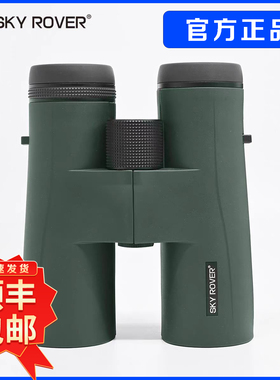 天虎旗云APO系列8x42/10x42/10x50/12x50双筒望远镜广角平场高清