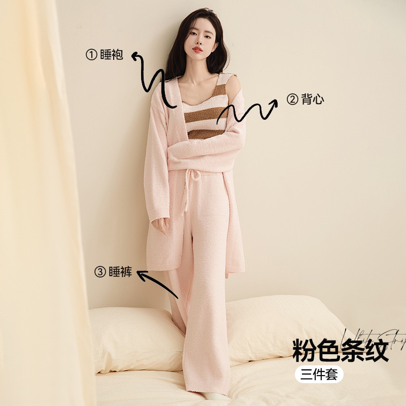 半边绒睡衣女冬季加绒加厚开衫吊带长袖家居服三件套保暖套装