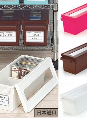日本进口cd收纳盒 家用dvd收纳碟片光盘盒漫画专辑整理 ps4收纳箱
