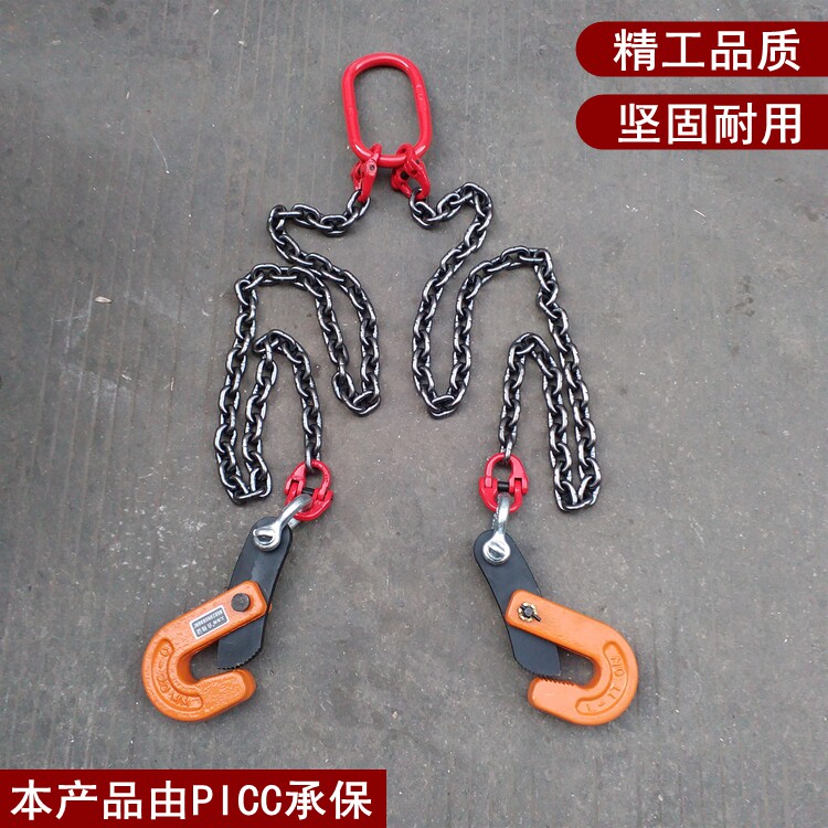 起重钢板吊钩板钩子L型横吊平吊双链双腿双肢链条组合吊索具包邮