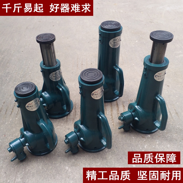 高端中铁品牌螺旋千斤顶齿轮手摇手动机械式3.2t5T10T20吨32T50吨