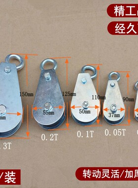 过线微型吊环钢丝绳健身小滑轮