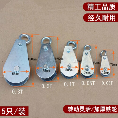 过线微型吊环钢丝绳健身小滑轮