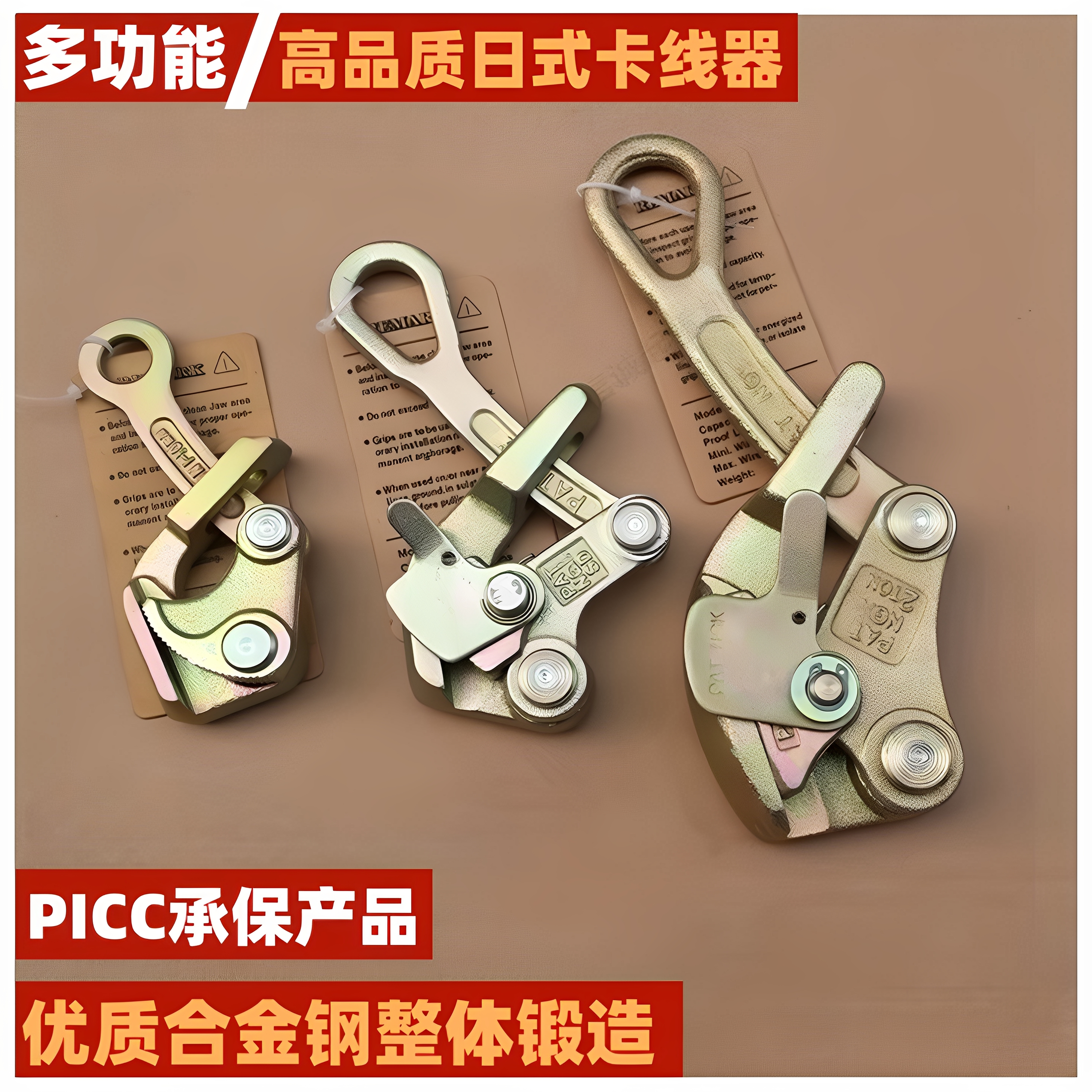 日式卡线器拉紧1t2吨进口品质