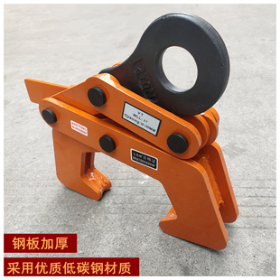 钢轨火车铁路轨起重吊钳夹钳夹子夹具工字钢轨夹紧器YT1吨2吨 包邮