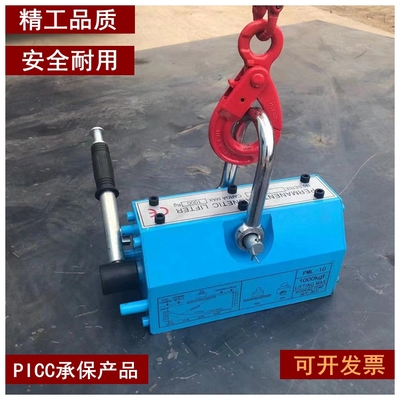 超强磁力精工品质安全耐用