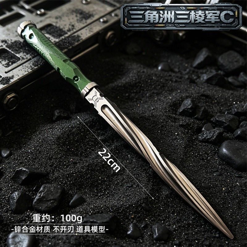 三角洲三棱军ci刀模型金属道具男