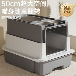 新款猫砂盆抽屉式防外溅除臭全封闭前进顶盖防臭防溅猫咪厕所用品