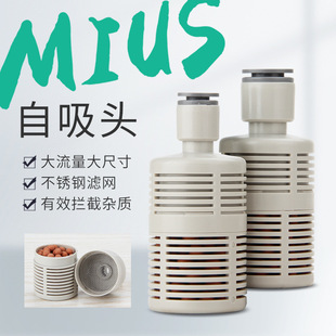 大流量喷淋泵系统自吸头2分3分进水口水源过滤器吸水滤网