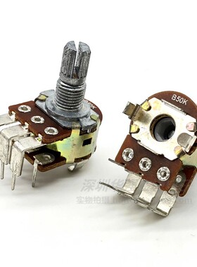 惠威D1010系列专用16型高精密双联音量电位器B10K B50K 15MM花轴