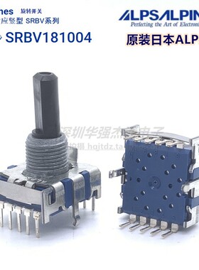 ALPS日本SRBV系列波段开关旋转信号切换转换开关1刀8档柄长15 20m