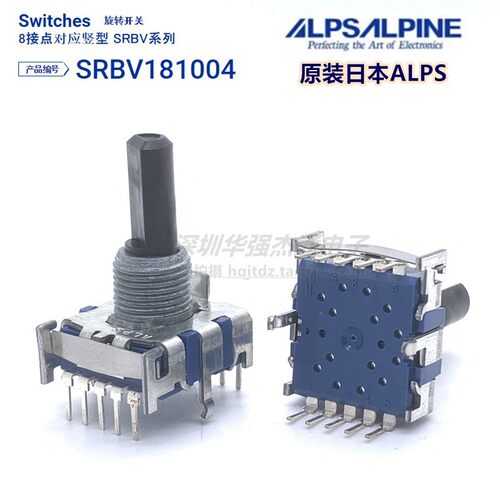 ALPS日本SRBV系列波段开关旋转信号切换转换开关1刀8档柄长15 20m