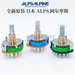 日本ALPS阿尔卑斯 旋转波段开关转换档位开关SRRM1C6200 1刀12档