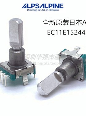 全新原装日本ALPS编码器EC11E15244B2脉冲电位器30位带开关轴长20