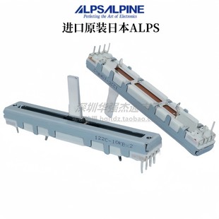 進口日本ALPS MKII2代VJ設備控制臺豎推推桿電位器 AKAI雅佳APC40