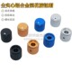 铝合金实心喷砂旋钮柱形6mm孔 键盘调节电位器功放音量调节旋钮帽