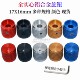 17X16高档金属旋钮6.0孔铝合金实心旋钮音量调节旋钮电位器旋钮帽