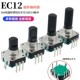音响调节编码 示波器 开关脉冲电位器24位24脉冲 器360度 EC12编码